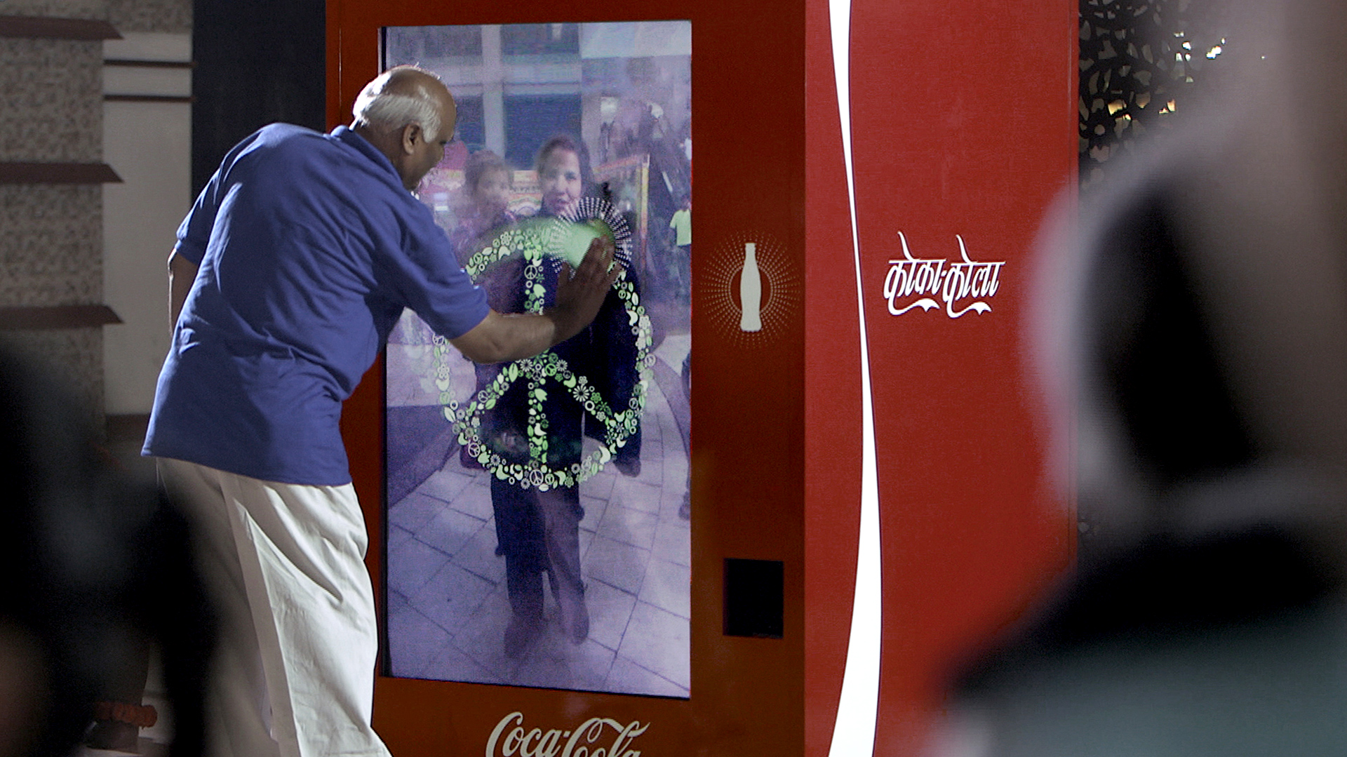 World's Smallest Coca-Cola