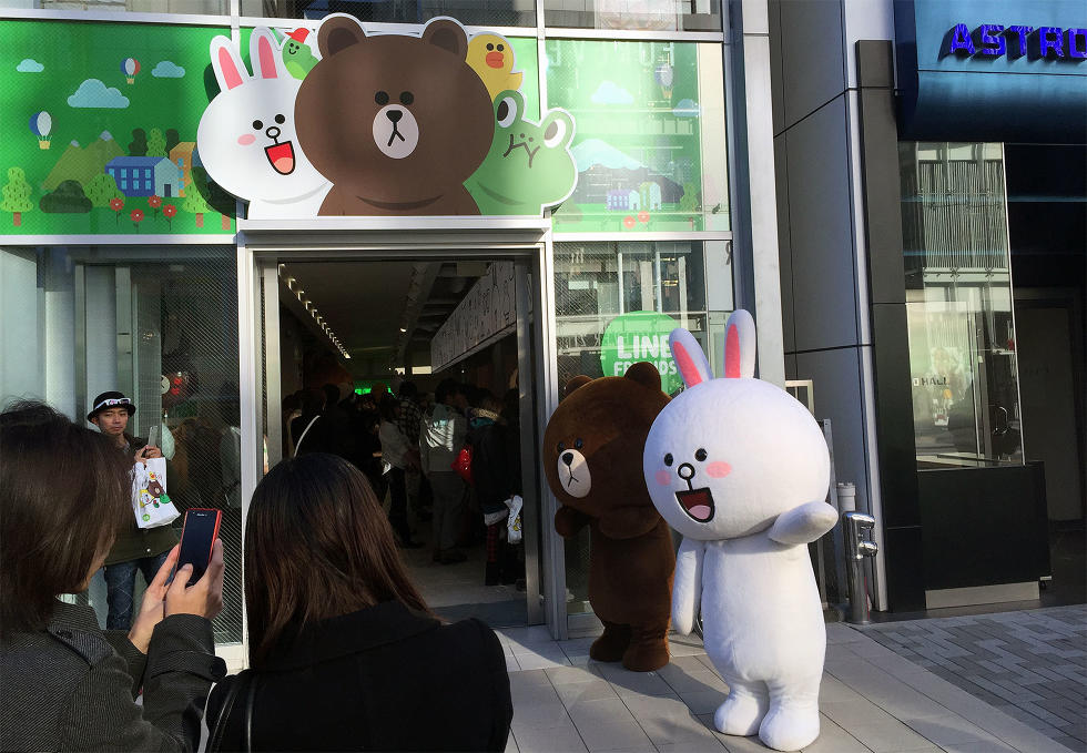 photo of How Japan’s Line App Became a Pop Culture Phenomenon image
